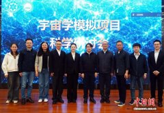 中国“千衍”发布高精度模拟百亿年尺度 