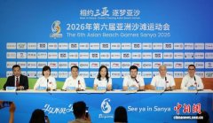 三亚亚沙会开幕式详解：从“天涯海角” 